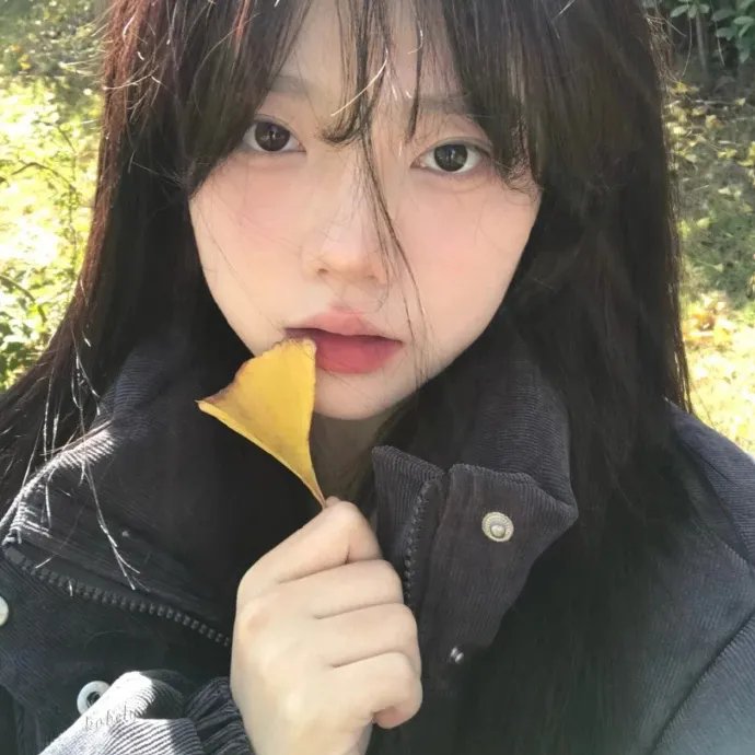 奇怪的她